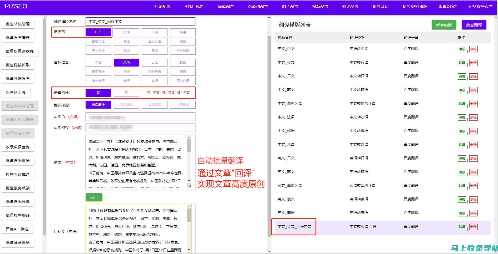 谷歌SEO建站实战手册：从规划到实施的全面指南