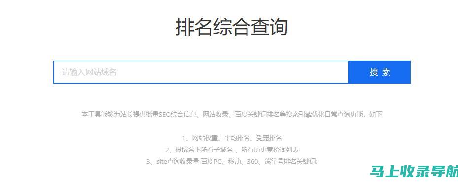 深入解析站长角色：究竟是什么样的管理者？