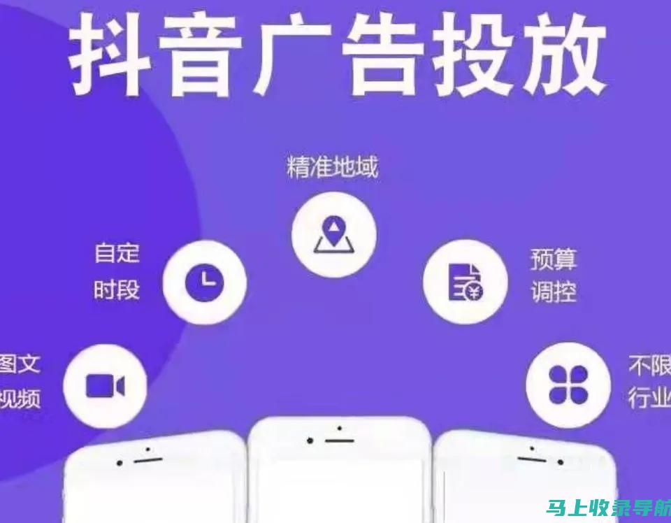 抖音广告策略制定与执行：优化师的日常工作内容